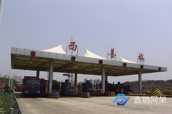 膜結構收費站