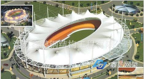 膜結構體育場